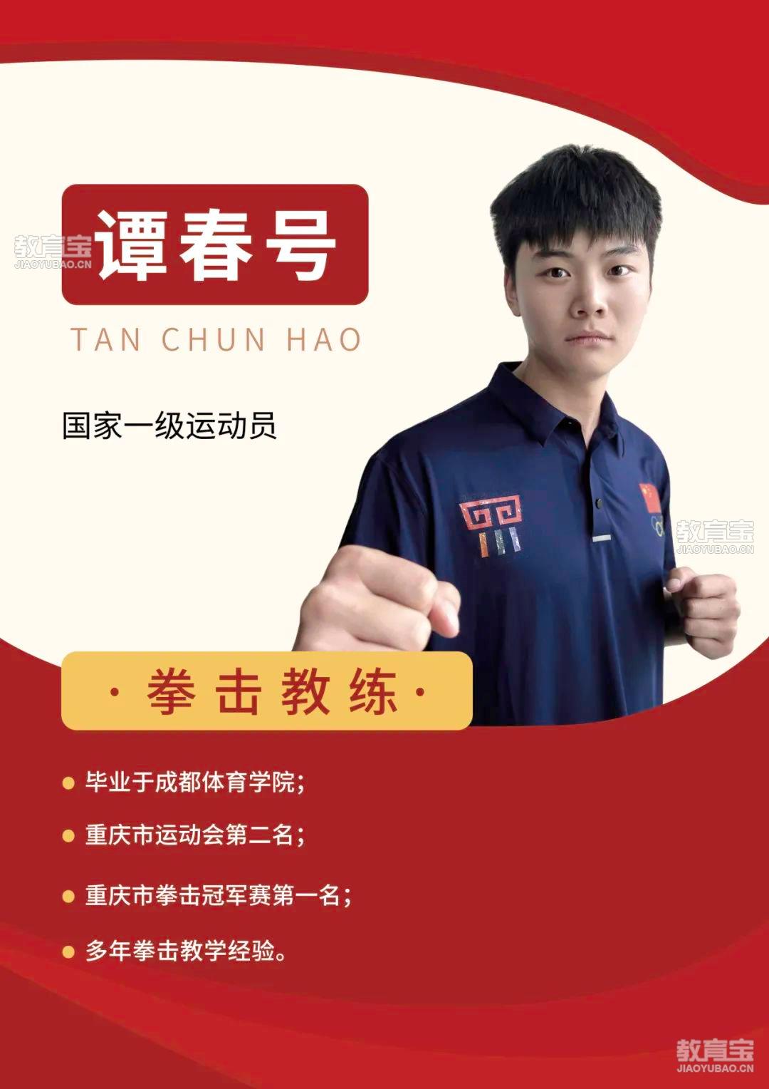  赛后体能课后，成都蓉城防线松动备战社区盾，管理层满意，训练强度明显提升-乐鱼直播