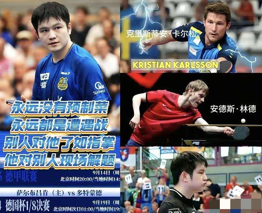  德国杯最新比赛结果 -乐鱼直播