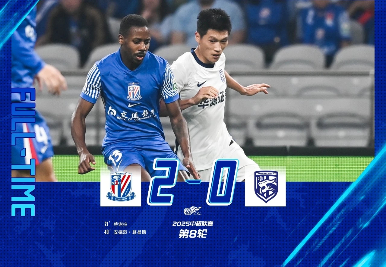  葡超球队名单 -乐鱼直播