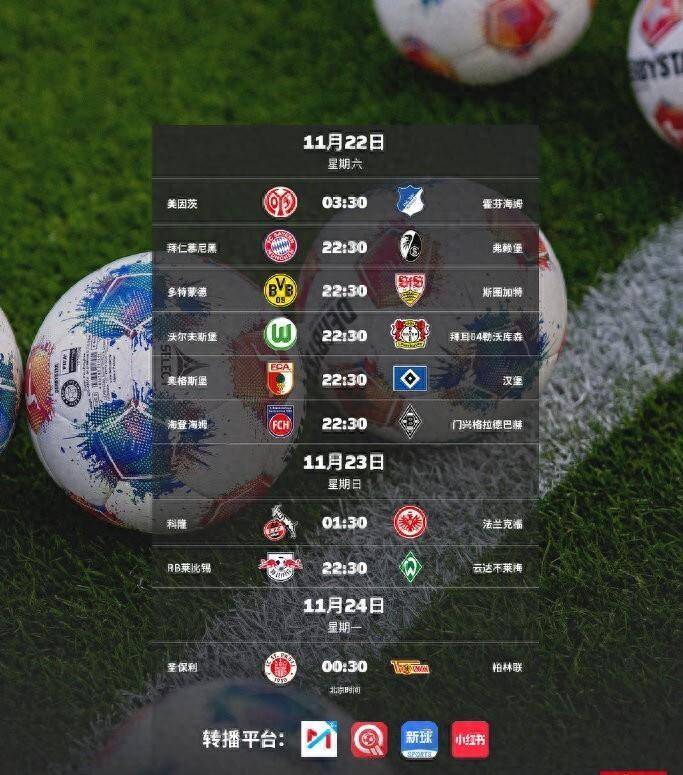 关于里程碑夜斯图加特止住颓势，英超国际比赛日刷纪录，信心回归，细节决定成败的信息-乐鱼娱乐